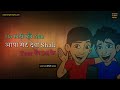 Best WhatsApp Status Made By Malkit Singh