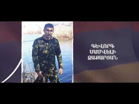 Ձեզ բացակա չենք դնի․ Գևորգ Զաքարյան