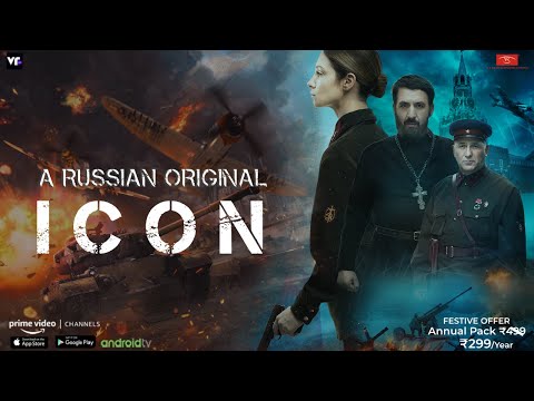 YouTube Trailer