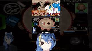 【 ぼくのなつやすみ２ 】激闘！クイーンカブト！【 VTuber ／ 蒼雷クウル 】