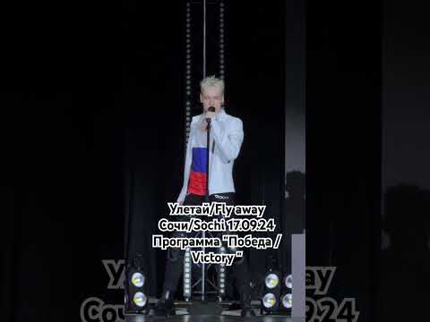 Miniatura de улетаю (fly away)
