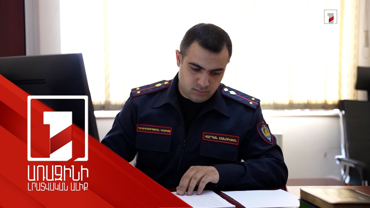 Հակակոռուպցիոն կոմիտեում ներդրվել է ծառայողների առաքինության ստուգման կարգ