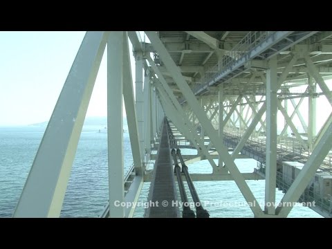 明石海峡大橋（舞子海上プロムナード）