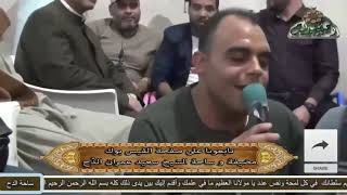 94 – الشيخ – أحمد خضر– (فؤادي غدا من شدة الوجد) (المولد النبوى الشريف)(ساحة الدح)