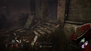 【DbD】まったりやる