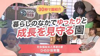 YouTubeの動画サムネイル