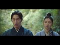 Alchemy Of Souls OST Part 1 (Scars Leave Beautiful Trace -  카더가든 Car, The Garden)