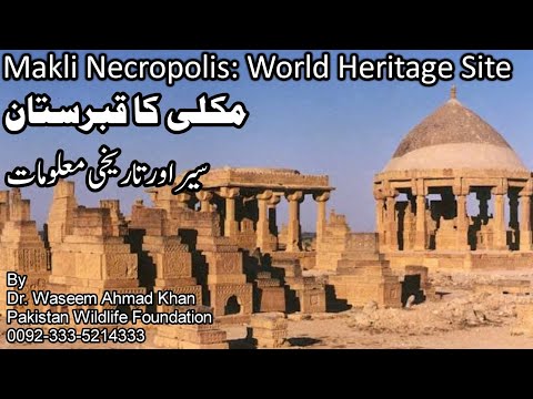 Makli Necropolis | Makli Ka Qabrastan | National Heritage Of Pakistan