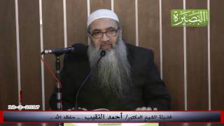 صورة كثيرمن الناس يؤمنون بالبعث بعدالموت ولكن أين العمل للقاء الله؟