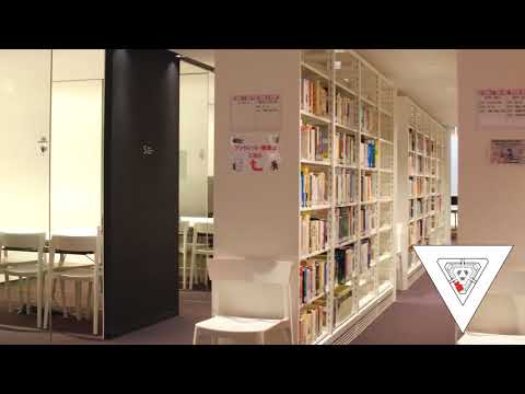 総持寺キャンパス：アラムナイライブラリー（キャンパスツアーコンテンツ）