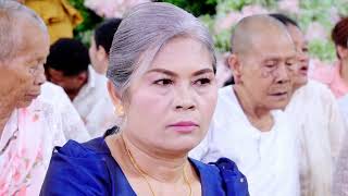 សិរីសួស្តីអាពាហ៍ពិពាហ៍ 02 05 2025  Ren