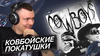 Медиа рецензия