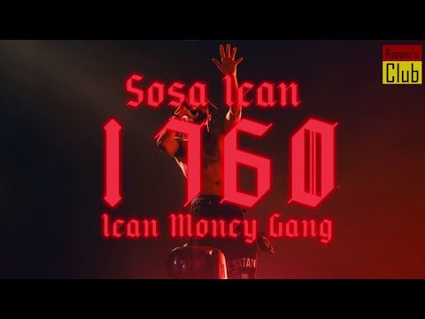 Sosa Lean X AJ Leon - PRE | Lyrics Vedio