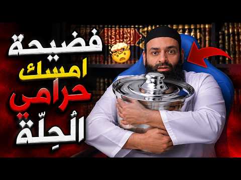 محمد شمس الدين و«الحُلّة»: أخطاء القراءة والماجستير السكوتي