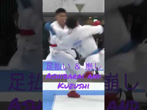 #shorts – 足払い ＆ 崩し Ashibarai and Kuzushi #karate #news #viral #usakarate #reels #viralvideo #live