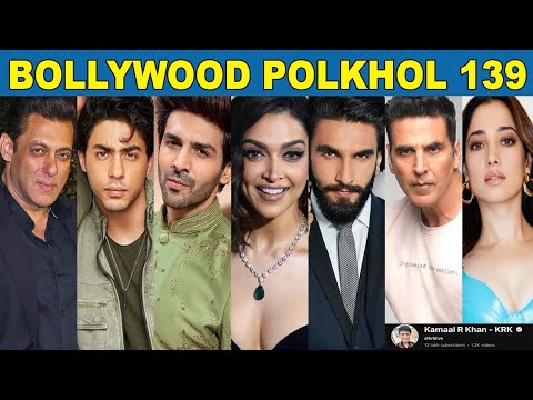 BOLLYWOOD POLKHOL 139 | KRK #krkreview #bollywood #bollywoodkhabar #krk #bollywoodnews #polkhol 