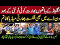 Indian Media SHOCKED England Beat India In 2nd ODI Ind Vs Eng 2nd ODi Indian Reaction