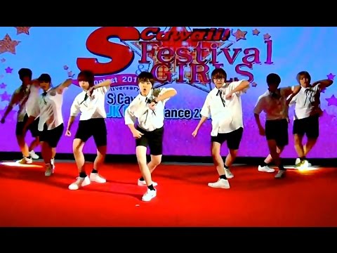 "Red Bullet" cover "I NEED U" (BTS) @ "S Cawaii! JK Cover Dance 2015"