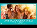 Jab Talak (First Look) Shahid, Kriti, Rashmika | Pritam, Arijit Singh, Amitabh, Akasa | Cocktail 2