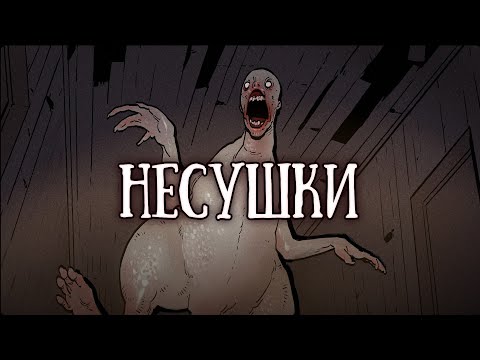 SCP-3199: Двуногие без перьев