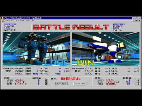 Gameplay Video