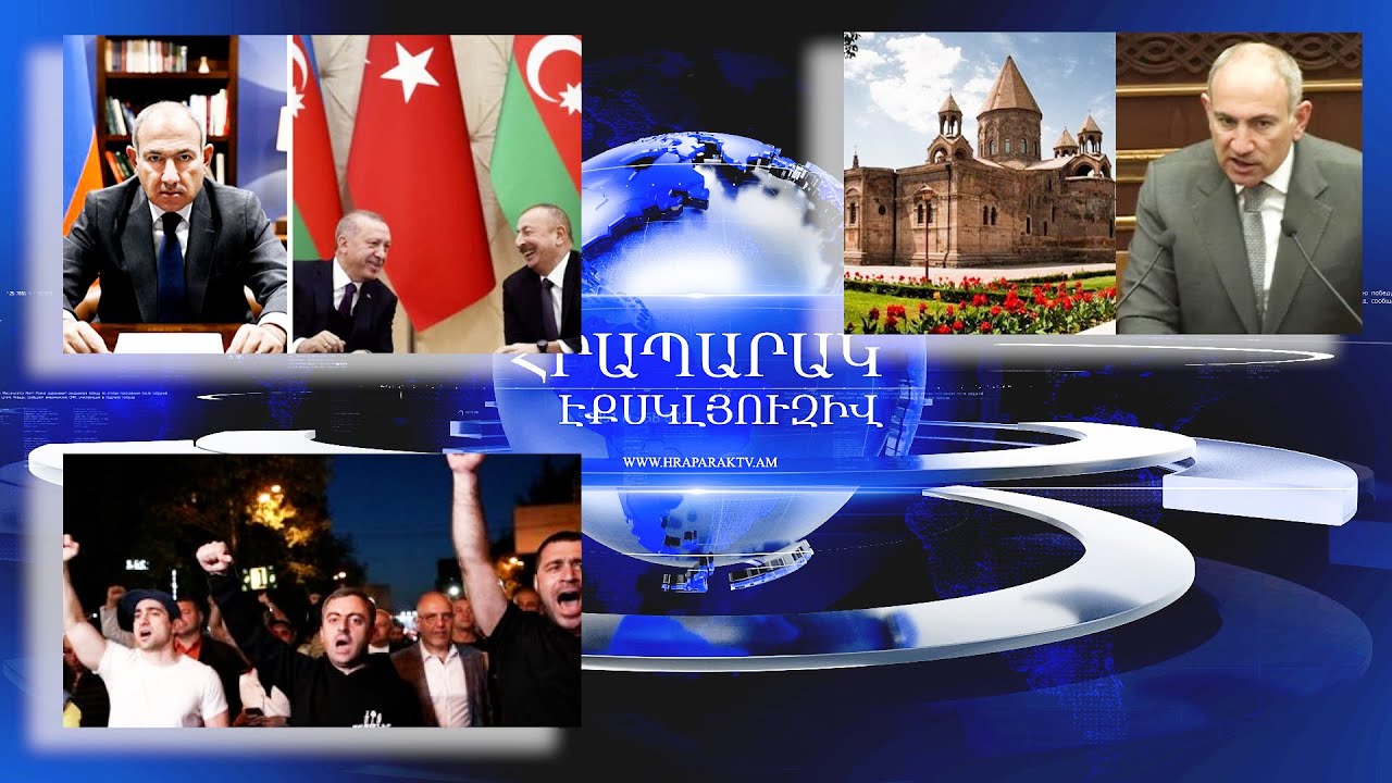 Փաշինյանը հրաժարվե՞լ է իր ծրագրից