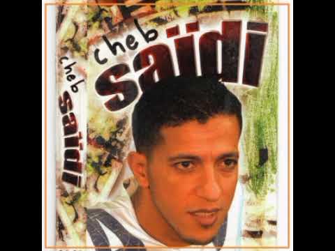 Cheb Saaidi & Cheba Ines avec tedj dinne - Chta Tsalni