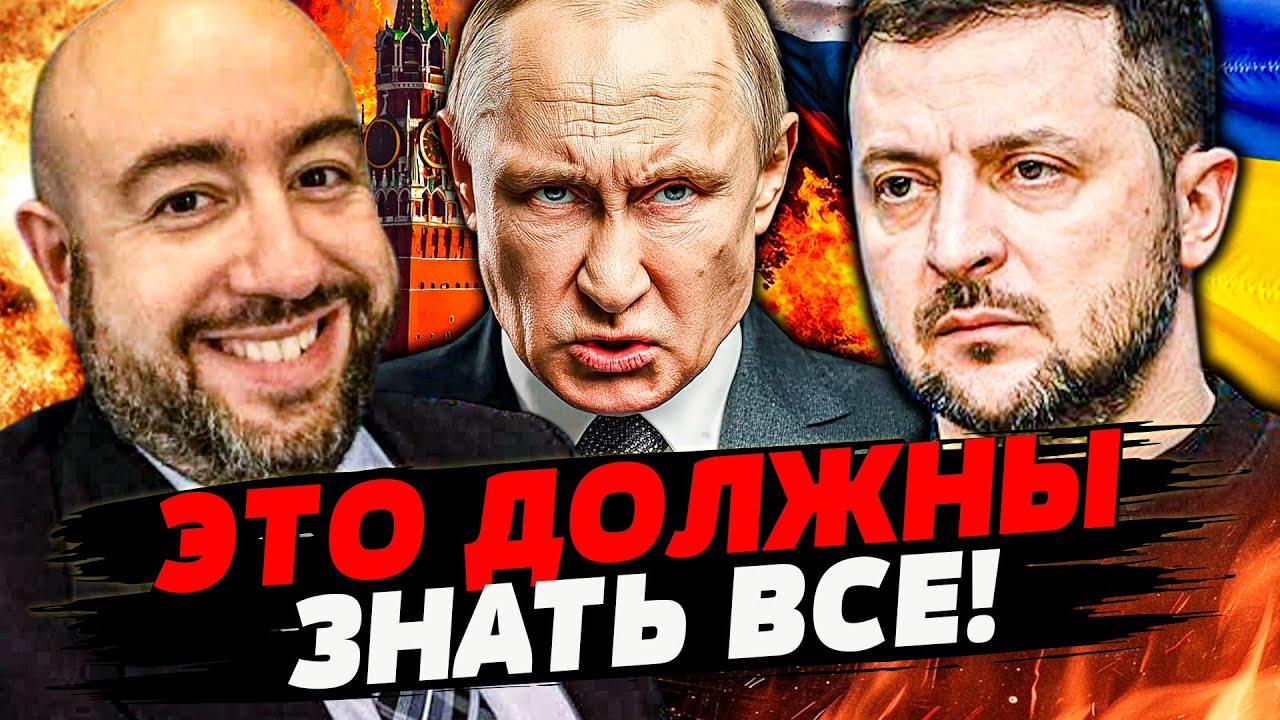 😡ШОК! ПУТИН В ИСТЕРИКЕ: ВЫКИНУЛ НЕАДЕКВАТНЫЕ УСЛОВИЯ! ЗЕЛЕНСКИЙ УЖЕ ДАЛ ОТВ?