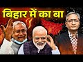 क्यों लाठी खा रहे हैं युवा सरकारी योजन