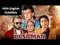 Dushman 1990 Superhit Hindi Movie With English Subtitles Mithun Chakraborty Mandakini