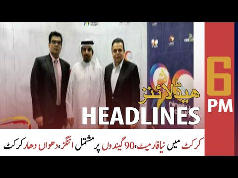 ARY News | Prime Time Headlines | 6 PM | 30 November 2021