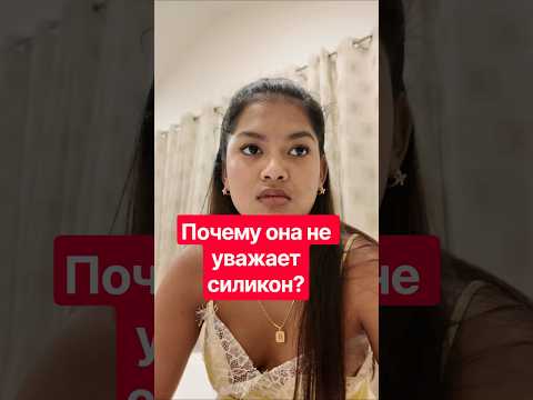 что бы у нее отремонтировать?