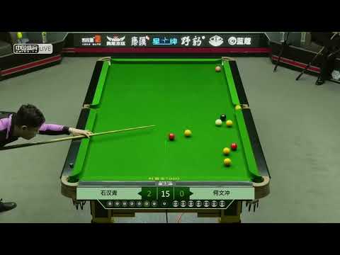 Shi Hanqing VS He Wenchong - 2022 Chinese Pool All Star Game