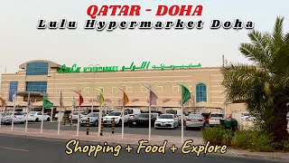 Lulu Hypermarket - Doha, Qatar | Exploring Lulu Hypermarket in Qatar | Indian in Doha Vlog 🇮🇳✈️🇶🇦