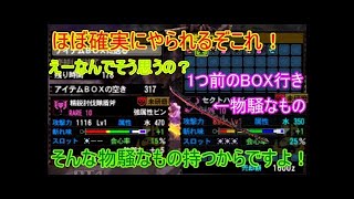 【モンハン4Gゆっくり実況】発掘報酬100連！～片手剣&双剣～