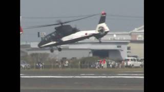 preview picture of video '明野駐屯地航空祭 Camp Akeno AirShow '09 4-1 祝賀編隊飛行 離陸'