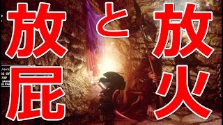 【Ghost of a Tale】燃えネズミかとおもったら放火ネズミでした【実況プレイ】