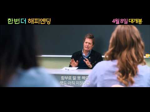 [Marie Ciare Korea] 'The Rewrite' Trailer
