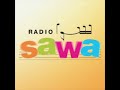 Remembering Radio Sawa 2002 2024 فى ذكرى راديو سوا