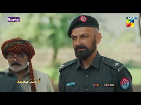 Recap - Jhok Sarkar Episode 15 - [ Farhan Saeed - Hiba Bukhari ] - Best Pakistani Dramas 19th Sep 23