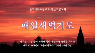 설교 동영상 메인 