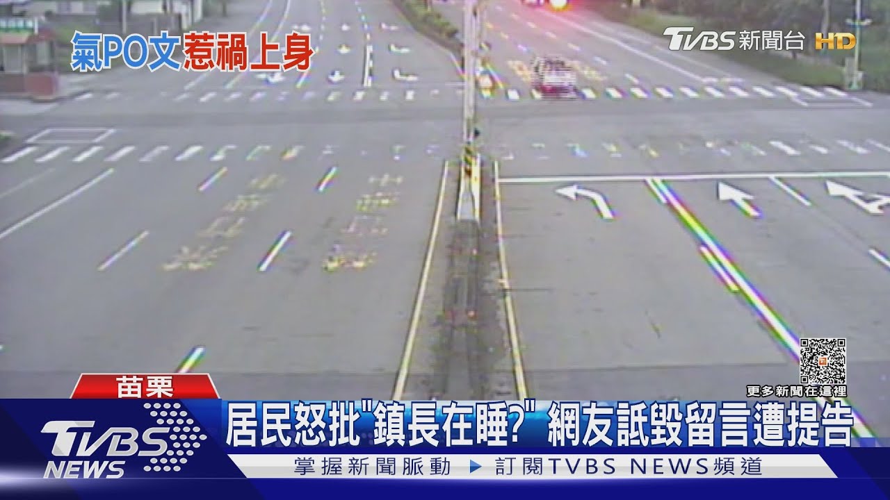飆車族經過通宵逆向狂飆 清晨噪音驚醒居民