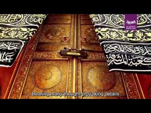 download lagu mp3 mp4 Holy Kaaba, download lagu Holy Kaaba gratis, unduh video klip Holy Kaaba