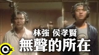 【華語百大經典】《少年吔，安啦！》 電影原聲帶