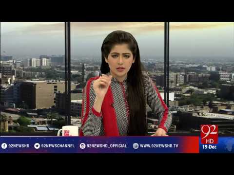 Bakhabar Subh - 19-12-2016 - 92NewsHD