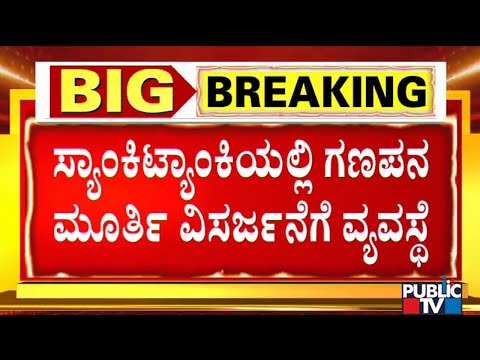 ಕೊಡಗಿಗೆ ಕಾಶ್ಮೀರದ ರೀತಿಯ ಹೆದ್ದಾರಿ ನಿರ್ಮಿಸಿಕೊಡಿ ಗಡ್ಕರಿಗೆ ಬೊಮ್ಮಾಯಿ ಮನವಿ | Public TV - Latest Kannada News, Public TV Kannada Live, Public TV News