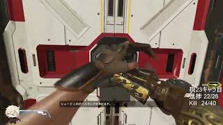 【APEX】最後ぐだったけど、全体的によかったチャンピオン｜400人企画配信アーカイブ