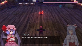 [PS4:東方紅輝心]今更ながら東方紅輝心初見プレイします！！皆きてね～（時々親フラが立ちますそれと下手ですw）