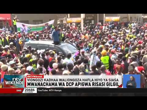 Mtu mmoja apigwa risasi mguuni Gilgil baada ya polisi kutawanya mkutano wa viongozi wa DCP