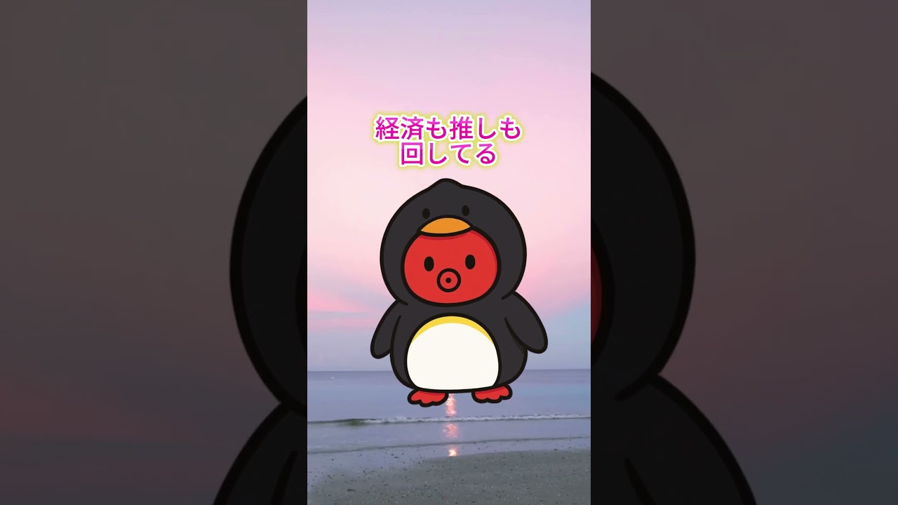 【推しに貢ぎすぎ】なんでも肯定たこ